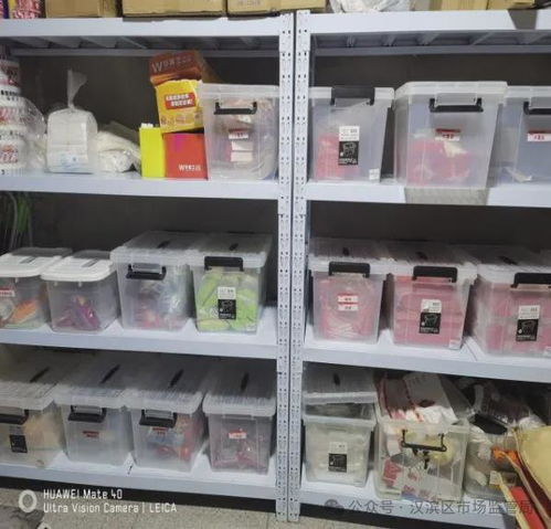 漢濱區食品藥品及特種設備紅黑榜第二期 用品及器材批發行業專項通報