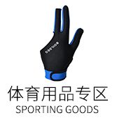 boodun旗艦店 京東平臺(tái)上的專業(yè)體育用品購物之選