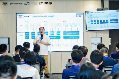 CCF CED 2024 中國計(jì)算機(jī)學(xué)會(huì)工程師文化日在杭州圓滿落幕，共話技術(shù)賦能與職業(yè)發(fā)展